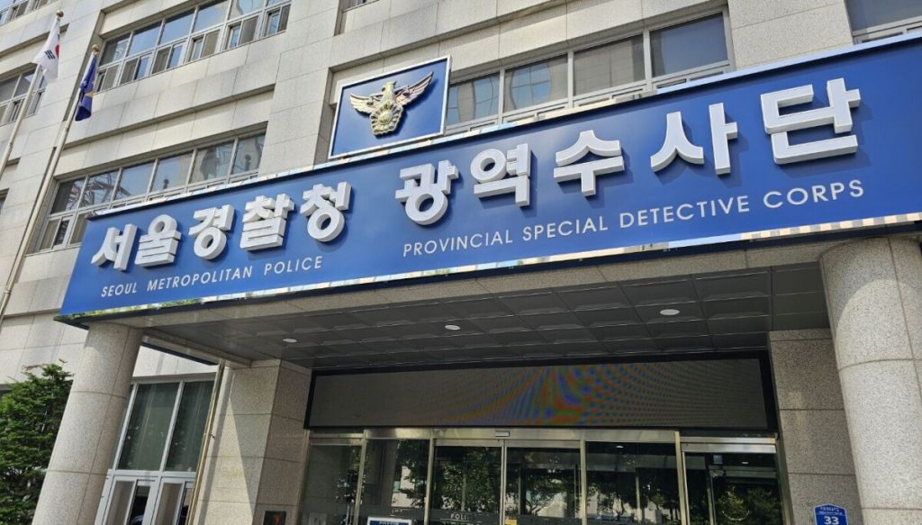 Seoul jewelry store owner arrested in alleged 10 billion won gold fraud case